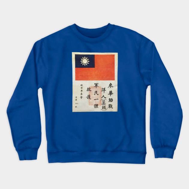 Blood Chit #0042 (front print) Crewneck Sweatshirt by Doc Dakota's Trading Post